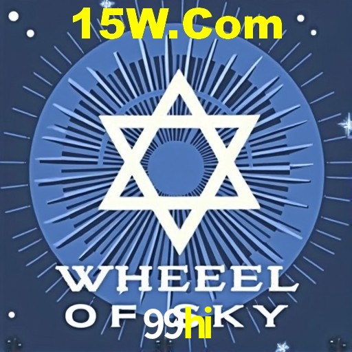 Interface do App 99hi